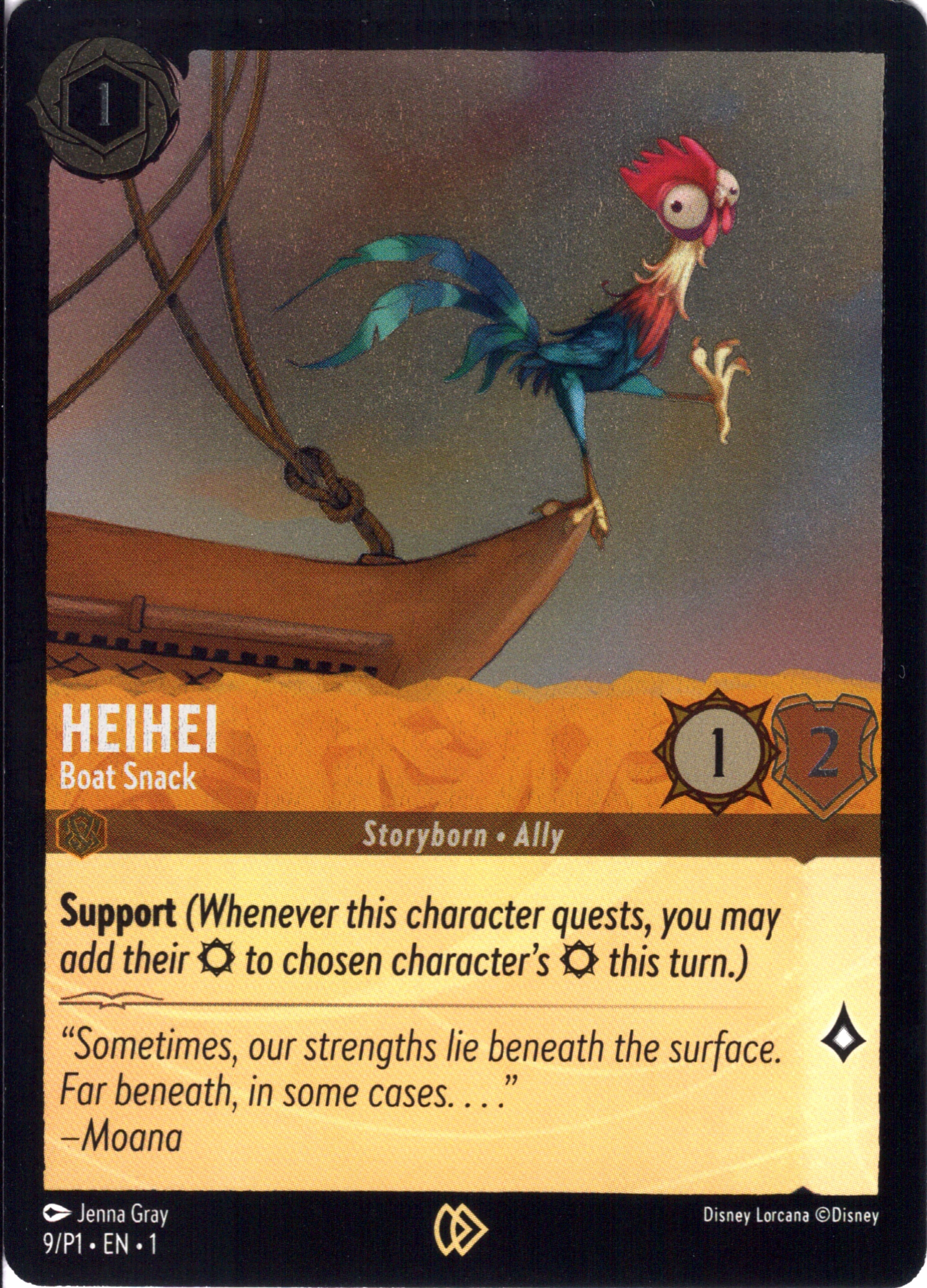Heihei - Boat Snack PROMO Heihei - Boat Snack PROMO
